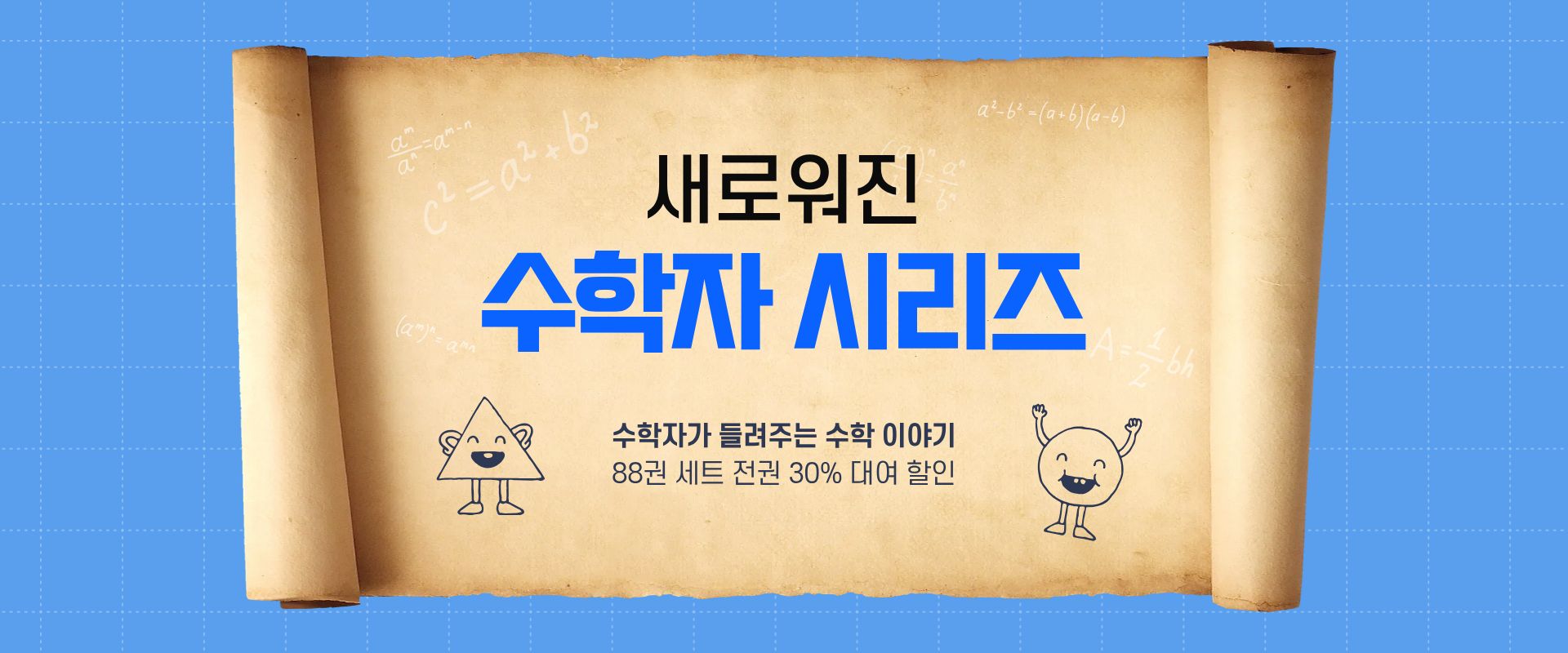 pc banner